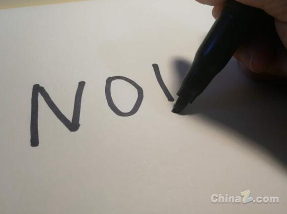 no no