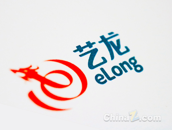 同程艺龙 (3) 同程艺龙 (3)