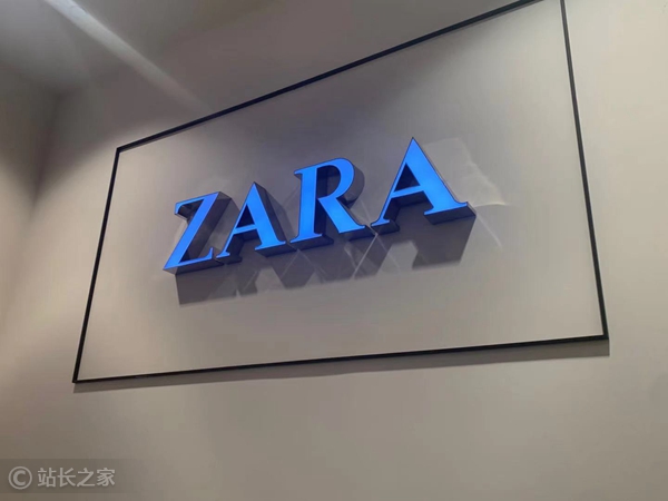 zara,快時尚