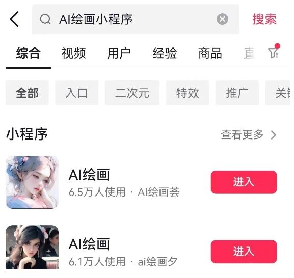 微信截图_20240412154229.png