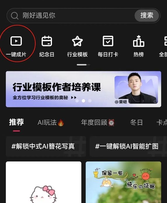 微信截图_20240412154235.png