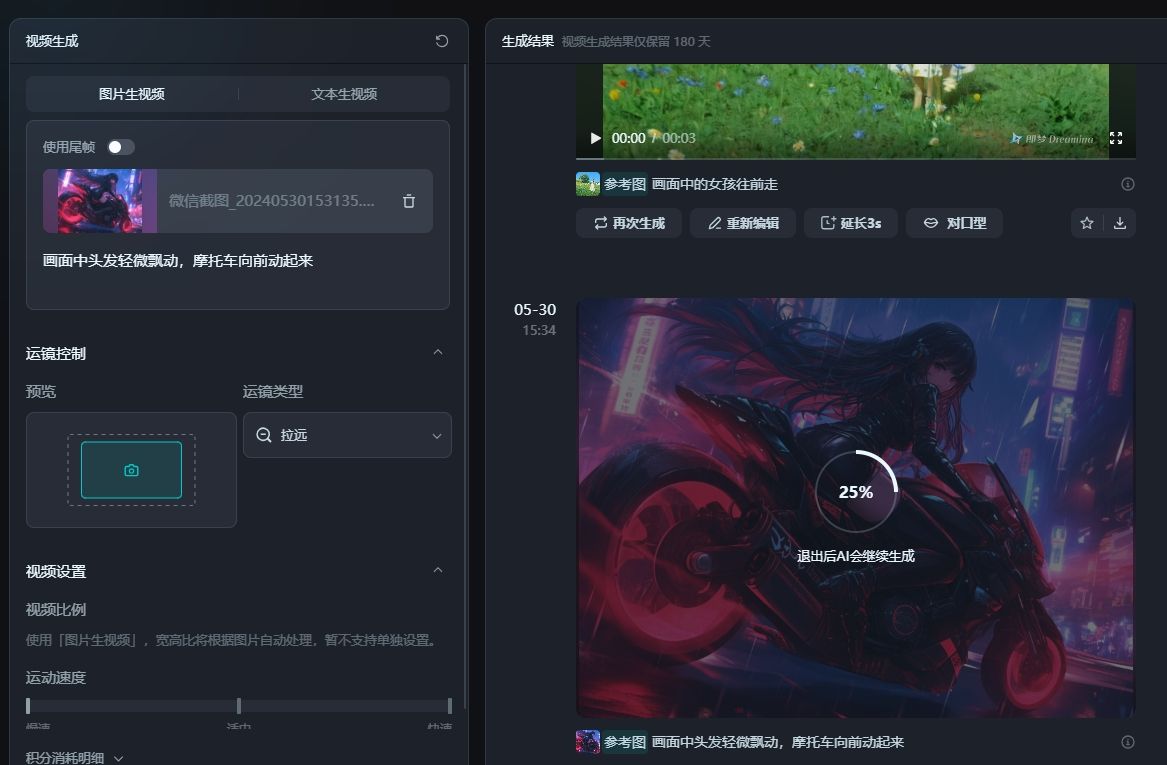 微信截图_20240530153505.png