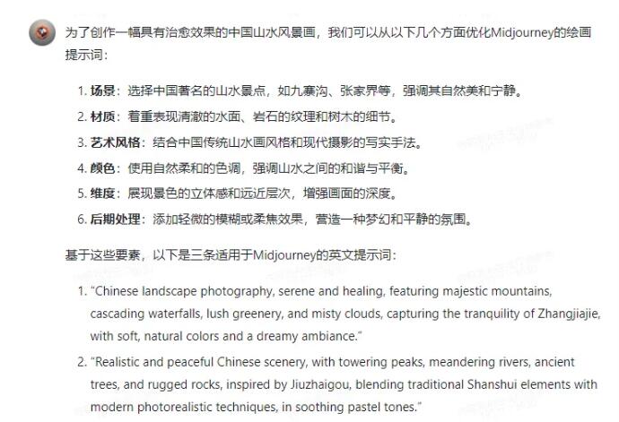 QQ截图20240422113254.jpg